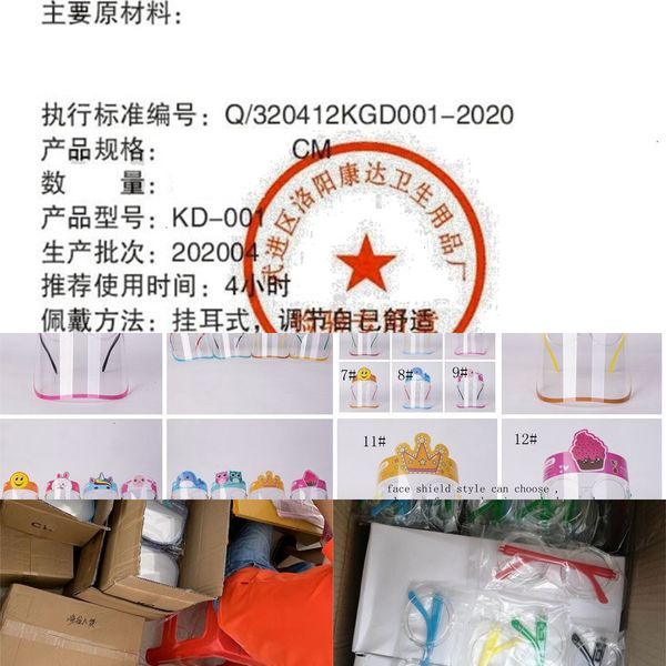 

g2gxanti-fog face shield kids clear protection mask children cartoon full facial cover with glass design masks ljjk2444