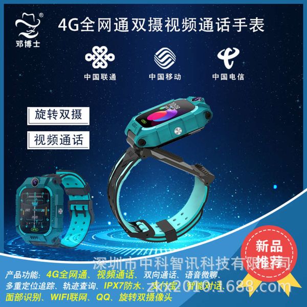 

six generation 4g all china netcom android waterproof intelligent reverse dual camera call children positioning watchjk