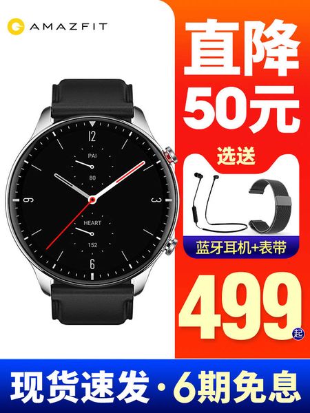 

amazfit gtr2 sports huami smart nfc multifunctional 2 waterproof step gps positioning bracelet 3 couple android universal watch