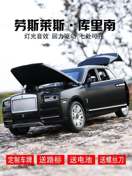 

rolls royce curinan alloy acousto optic return force 7-car suv off-road vehicle toy simulation car model