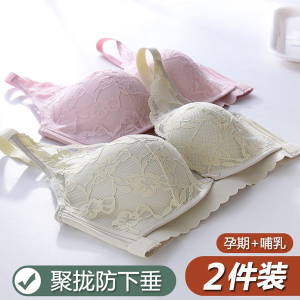 

bra for women's underwear during pregnancy, White