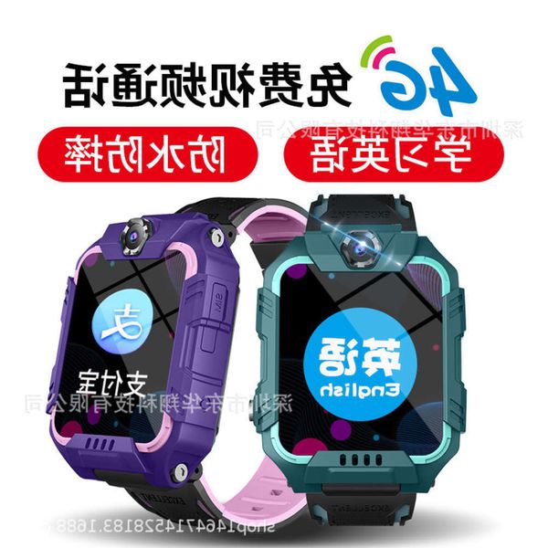 

4g all china netcom children's telephone waterproof touch screen smart positioning telecom mobile unicom wear