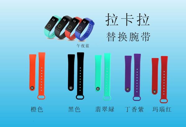 

suitable for lakara smart fashion silicone color replacement wristband