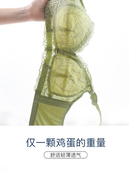 

new bra rimless chest small underwear big size women's gathering adjustment type breast support ultra thin 2021, White