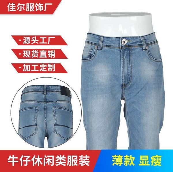 

casual simple and versatile women's show slim straight jeans, Blue