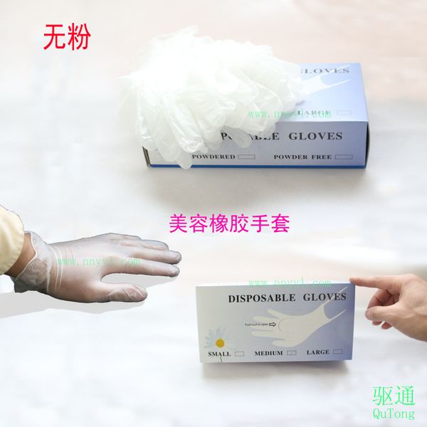 

disposable gloves white rubber latex laboratory industrial household oil proof acid and alkali resistant labor protection pvc