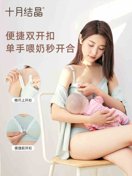

new pregnant breast-feeding gathered anti sagging october women's underwear crystal with breast feeding bra before pregnancy 2021, White