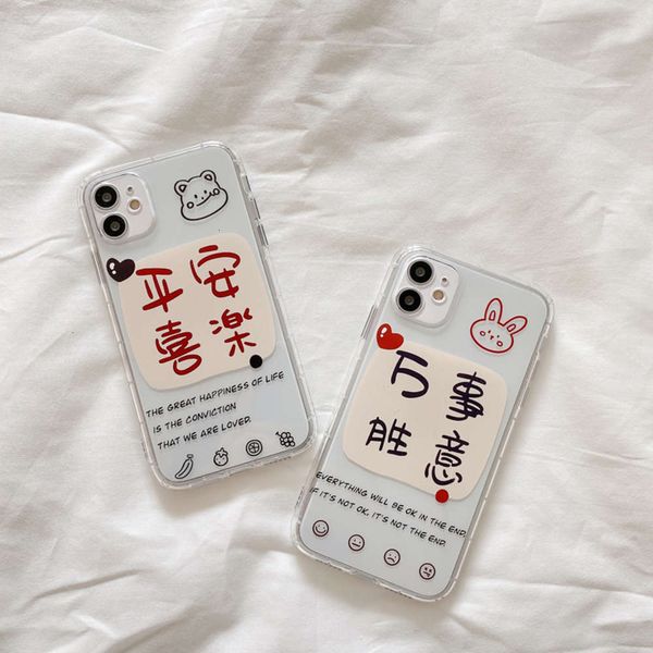 

new suitable for grenen year's is year of the ox text 12 11pro maxx xs xr / mini mobile phone case 7 lovely girl 8plus lovers se