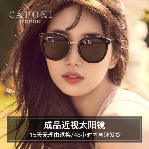 

new type of myopia for women with power finished polarizing sunglasses fashion tide anti uv, Black