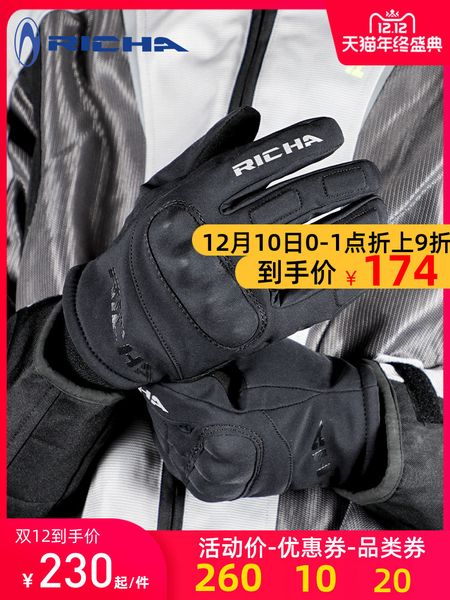 

richa motorcycle gloves warm and waterproof in winter, Blue;gray