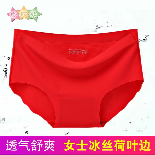 

lady big size ruffles solid smooth seamless mid-rise panty brief talk to us if need usa american euro western size/drop shipping, Black;pink