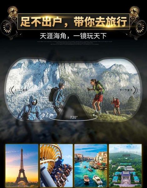 

3dswvr glasses mobile 4d headwear v r all in one machine ar eye 3d virtual reality rv game movie opp2ws