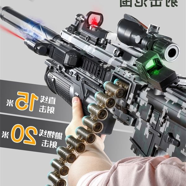 

29electric multiple m416 bullet children's toy simulation soft egg boy eating chicken gatling machine gun sniper