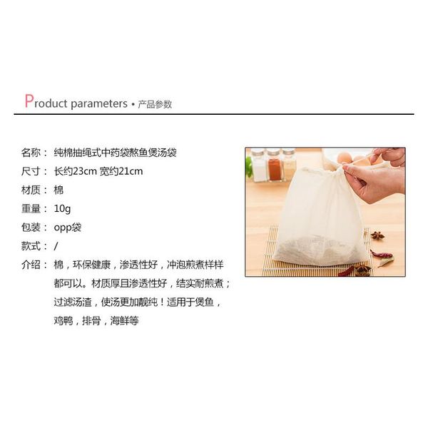 

3pcs multifunctional linen cotton strainer reusable chinese medicine filter bag soup tea bags fine mesh strainer kitch bbyxhz
