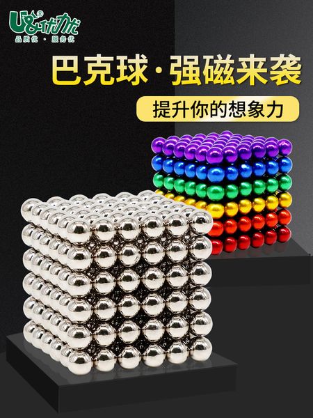 

buck 1000 magic bead bar magnetic eight mark ball magnet puzzle building block toy