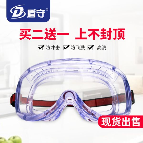 

goggles labor protection splash dust droplet wind sand anti fog transparent grinding plain riding glasses men and women