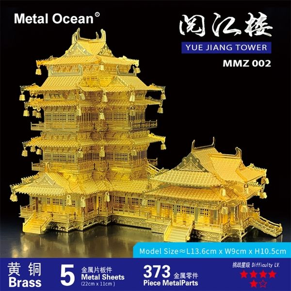 

metal ocean 3d metal puzzle yuejiang tower diy 3d laser metal assemble model kits jigsaw toys mmz002 y200421