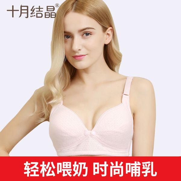 

октябрьский хрустальный бюстгальтер кормления грудью, собранный без стального кольца послеродовой антипартный антивидную кормление грудью ве, White