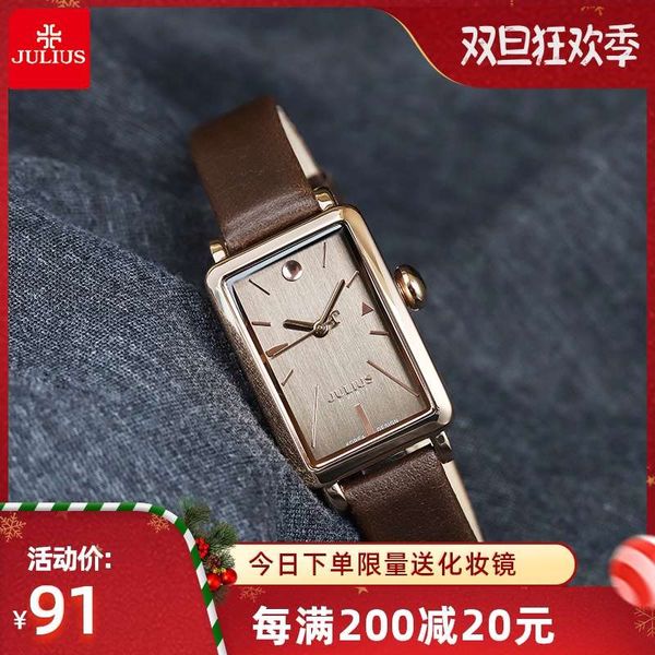 

julius korean student square fashion trend simple temperament waterproof watch lady, Slivery;brown