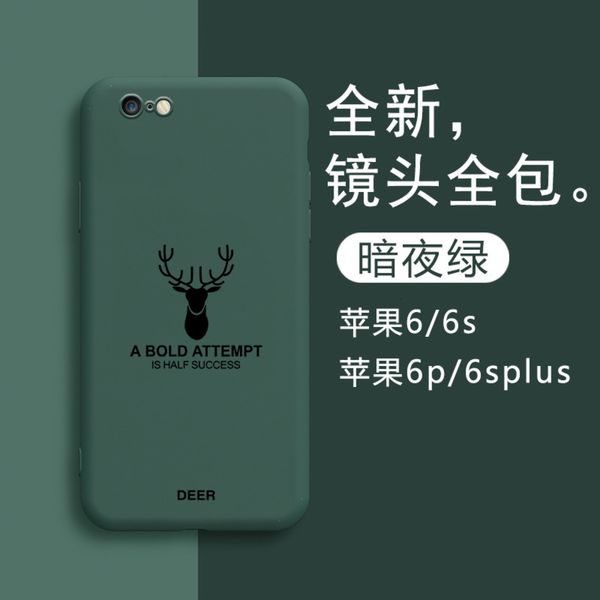 

6splus mobile phone case vip 6plus liquid silica gel 6 package camera