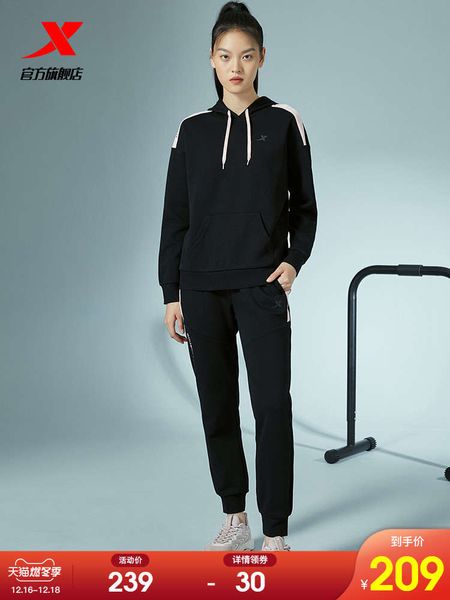 

special step autumn / winter 2020 new knitted hooded sweater pants women's running casual sportswear, Gray