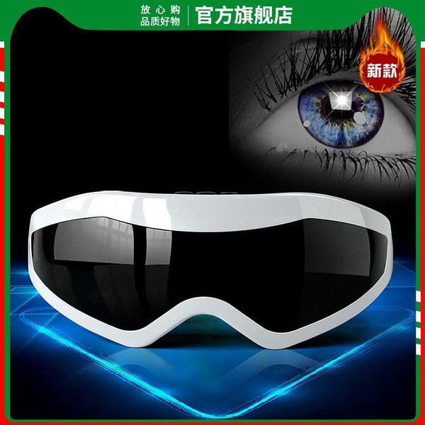 

massager massage instrument ifan818 protector electric eye nurse