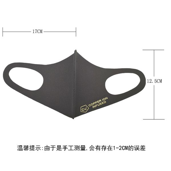 

mask ion face 3d fabric infused copper korean facemask washable waterproof dust reusable designer custo