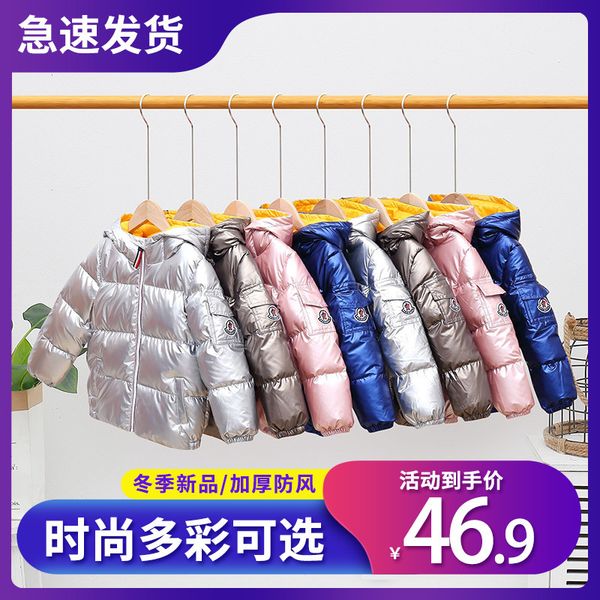 

2020 new down jacket boys and girls silver spacesuit for children, Blue;gray