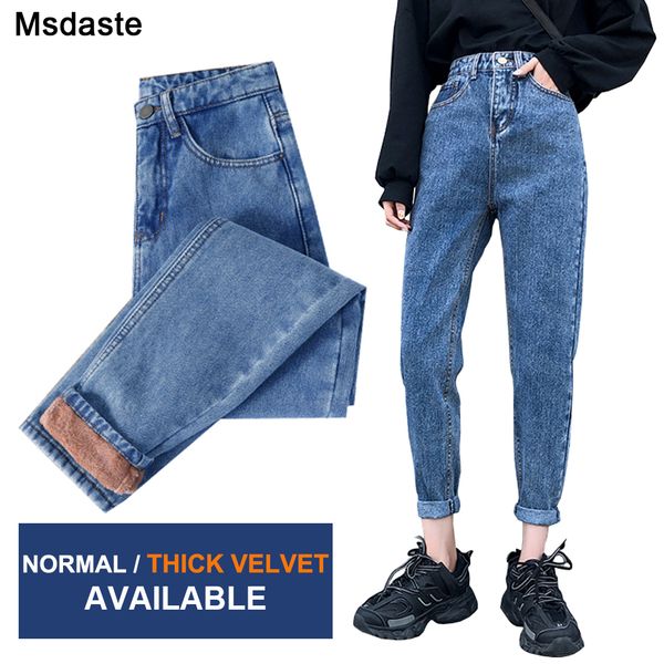 

warm velvet jeans pants for women fleeces jeans ladies long trousers new autumn winter wear female thick vintage denim trousers 201105, Blue