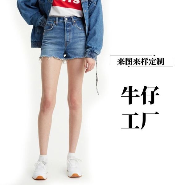 

spring and summer women's customized oem jeans women, Blue