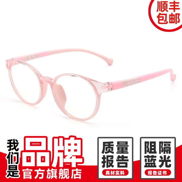 

anti blue glasses for children ultra light