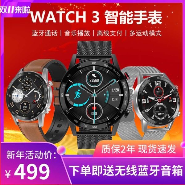 

new multi function sports smart watch bluetooth call can be alipay waterproof measuring heart rate, blood prsure, health bracelet.