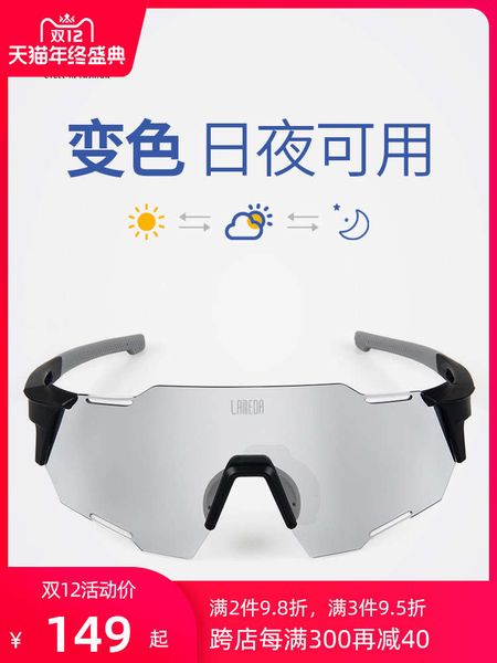 

lampada color changing polarized light professional riding glasses windproof day night goggles road mountain bike men and women, Black