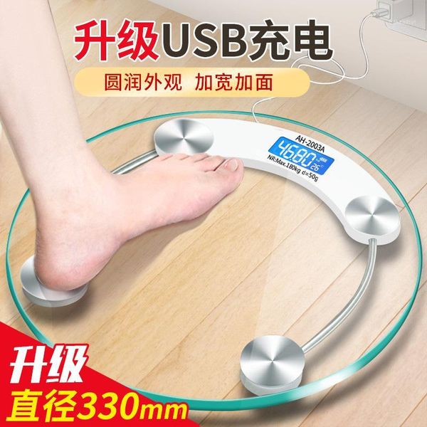 

usb chargeable weight scale patient weighing scales household extra-large thick electronic round scale weight durabl1