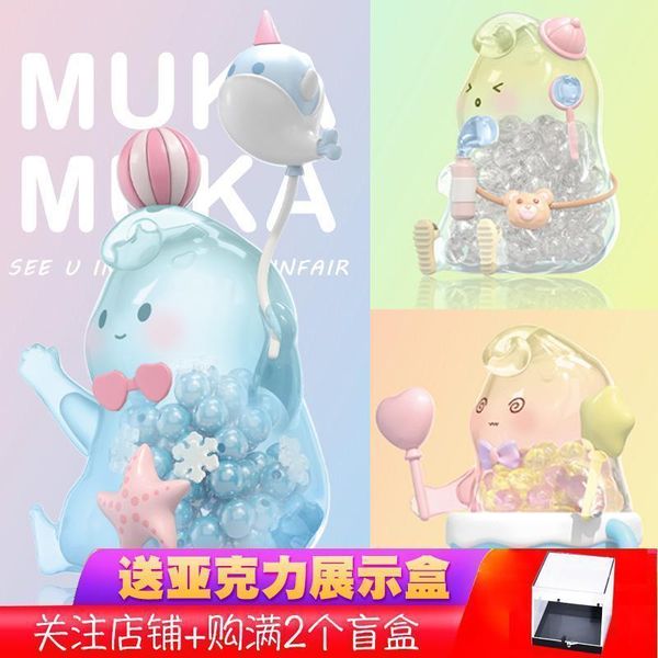 

hyfrdfmuka summer colorful playground series 3 generation blind box cute hand made toys and accessories dollgdr, Silver
