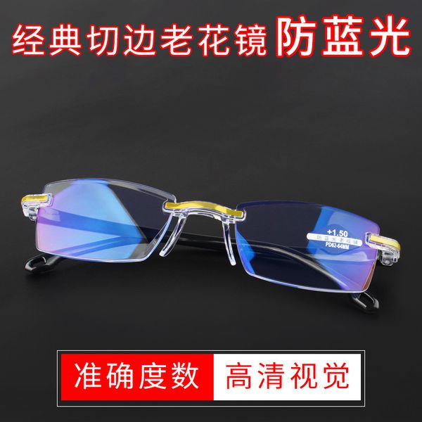 

blue anti fatigue ultra light trimming frameless glasses men and women presbyopia high definition fashion for the
