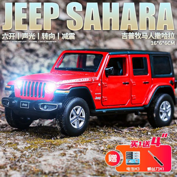 

simulation 1 / 32 saharan herdsman cross country jeep alloy car model children's return force toy