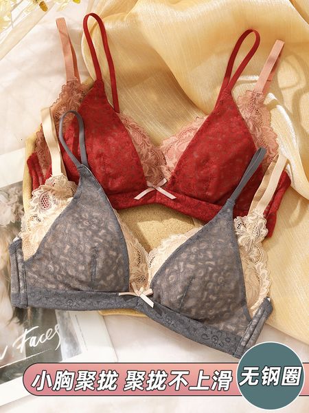 

underwear female small chest gathered without steel ring and breathable bra student back lace bra set with accessory breast, White
