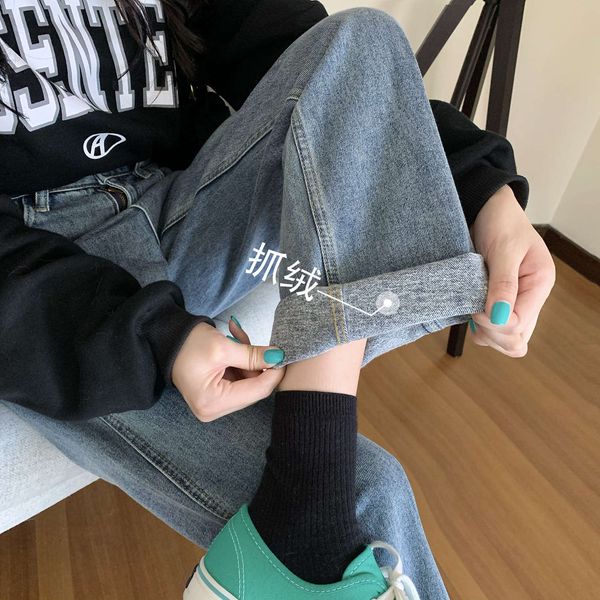 

plush wide leg jeans women's waist straight tube loose, thin and high, Blue