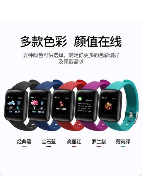 

rate bracelet exercise smart 116plus heart blood pressure blood oxygen d13 health step multi function color screen smart watch, Slivery;brown