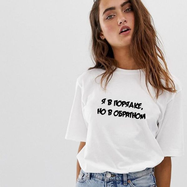 

im fine but in reverse russian inscription tshirt summer fashion harajuku funny women's t shirt graphic tee outfits, White