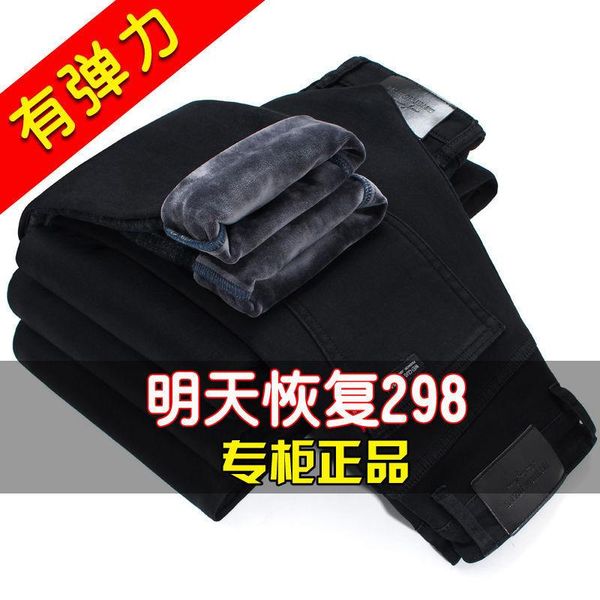

winter plus thi velvet jeans men's loose-fit straight-cut casual pants stretch bla with velvet middle-aged high-wai, Blue
