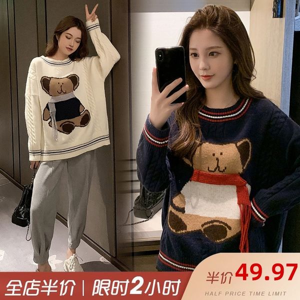 

jacket sweater and winter going out fashion mother style pregnant women's clothing breast feeding autumn clothes, White