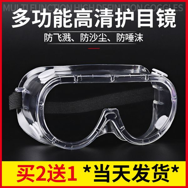

labor anti splash windproof riding spray grinding wind proof dust protection glasses goggles male