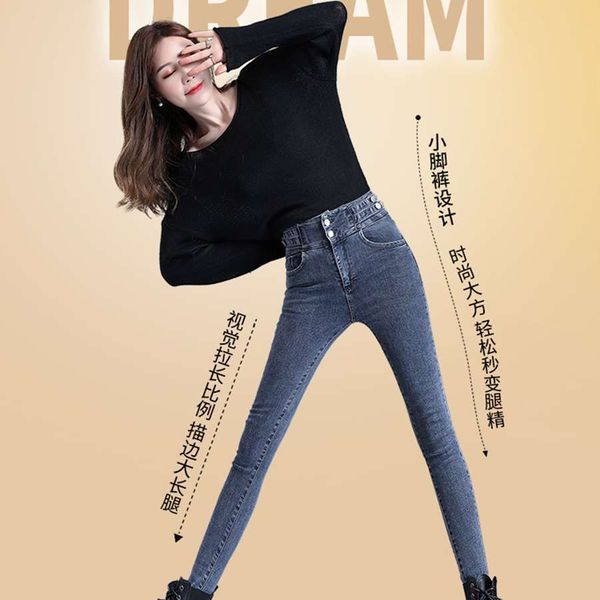 

1high waisted jeans autumn dress 2020 new slim fit capri pencil tight women's small leg pantsmvp, Blue