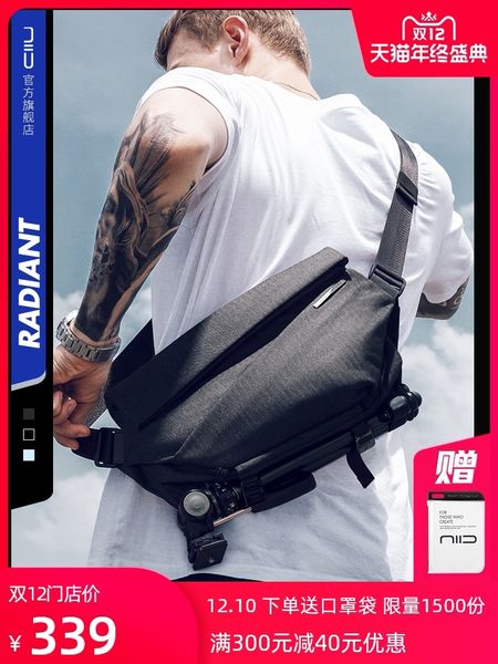 

niid postman tide brand single shoulder messenger multi functional men's bag female r1