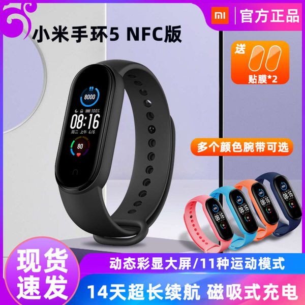 

bracelet 5nfc screen smart watch 4 heart rate monitoring bluetooth men's and women's movement meter 5 generations