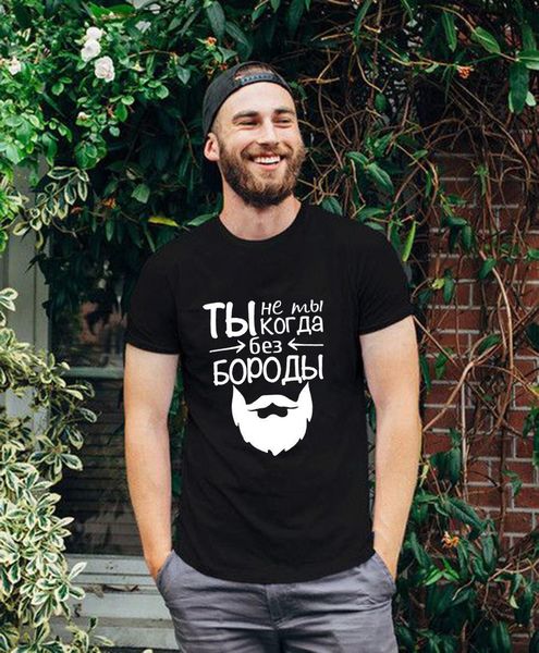

men's t shirt with russian inscriptions graphic funny tees men streetwear summer short sleeve o-neck t-shirt male camisetas, White;black