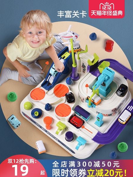 

park adventure tiktok train car toy 3 years old 4 boys puzzle girl