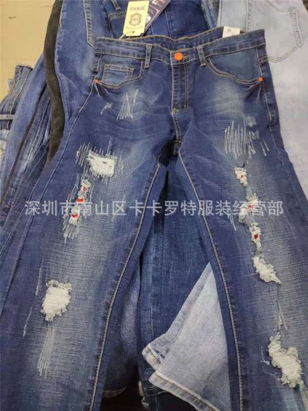 

national delivery 1-10 yuan clothing women's jeans dad pants, Blue